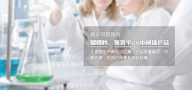 營口德瑞化工有限公司